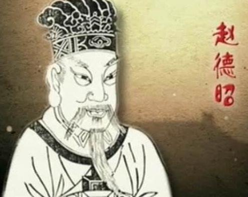 赵德昭怎么死的