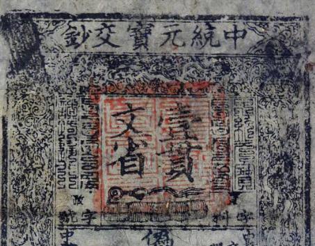 “纸币”为什么会成为元朝灭国的原因之一