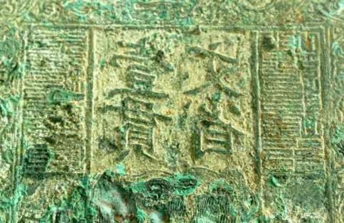 “纸币”为什么会成为元朝灭国的原因之一