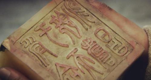 为什么说王莽是穿越者