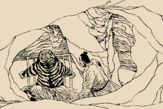 太平广记&middot;卷七十五&middot;道术&middot;韩志和如何翻译？具体内容是什么？</span>
                      
