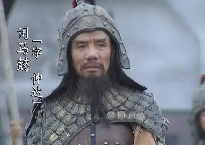 正史中的司马懿是个很厉害的角色吗?为什么司马懿评价很不好?