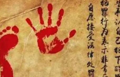 古人犯人为什么要签字画押呢 这件事情的由来是什么样的