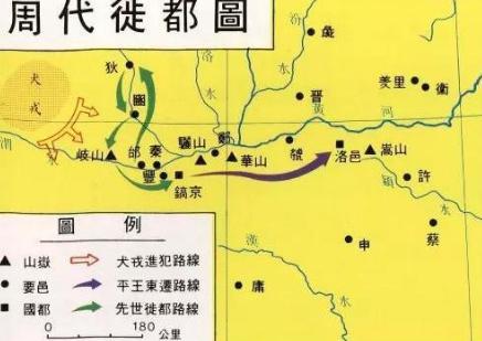 周平王为什么要放弃关中 而是迁都到无险可守的洛阳呢