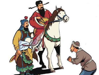 古代喊冤都有什么方式 一般都是怎么喊冤的