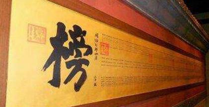 明朝的统治者到底做了什么制度 为什么会成为科举的鼎盛时期呢