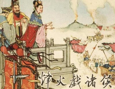 为什么两千多年的朝代更替要与五德始终联系在一起 原因是什么