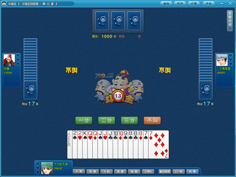 怎么洗牌容易出金花（不能通过自己的控制）