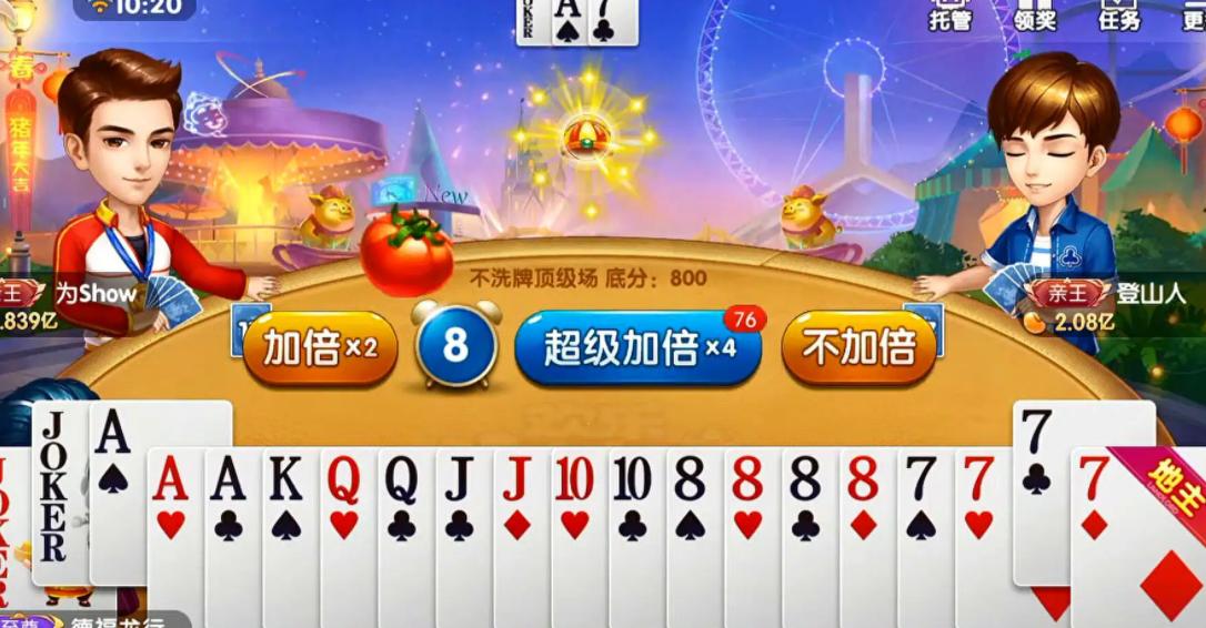 怎么洗牌容易出金花（不能通过自己的控制）