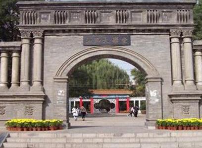 清朝灭亡后欠下的钱怎么办 最后有没有还完呢