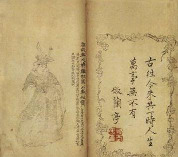 褒国有着怎样的文化特征