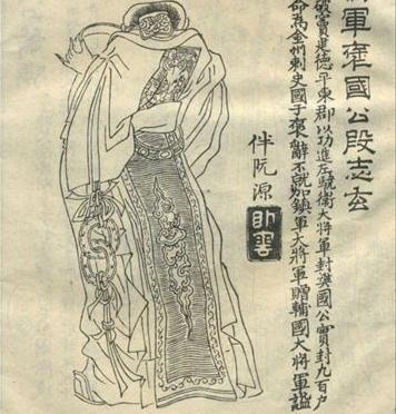 褒国有着怎样的文化特征