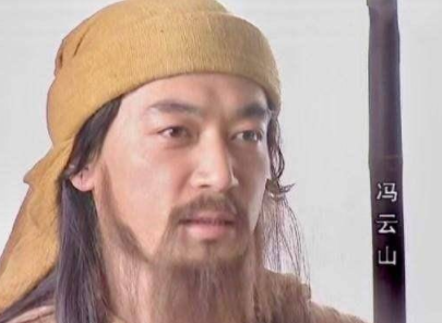 南王七千岁冯云山是怎么死的？</span>
                      