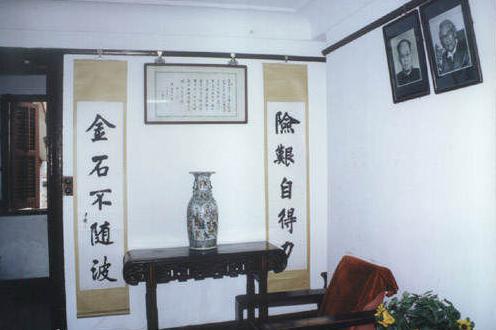 沈尹默有着怎样的生平事迹