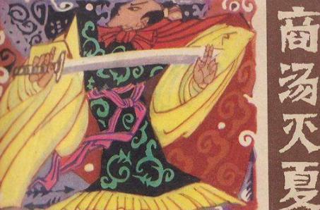 夏朝究竟是如何灭亡的