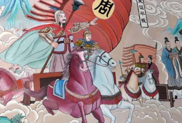 周公旦为什么要东征？周公东征在怎样的背景下发生的？</span>
                      