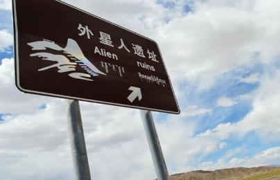 青海德令哈外星人遗址 洞中的铁管是怎么进入岩石的