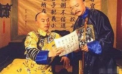 嘉庆为什么要杀和珅