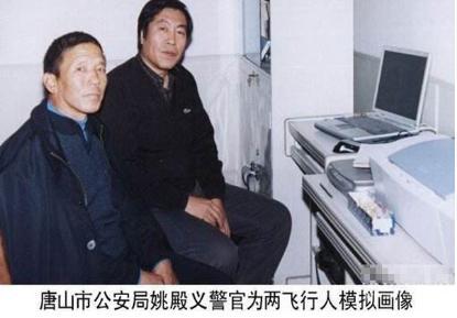 黄延秋事件是真的吗 为什么会列为悬案呢