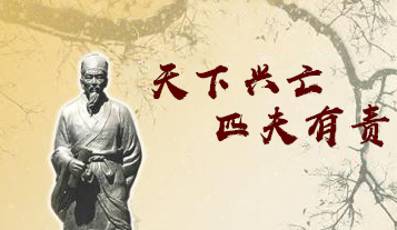 明末清初著名的思想家顾炎武是怎么学习的？</span>
                      