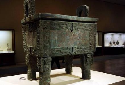 后母戊鼎怎么读