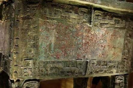 后母戊鼎怎么读