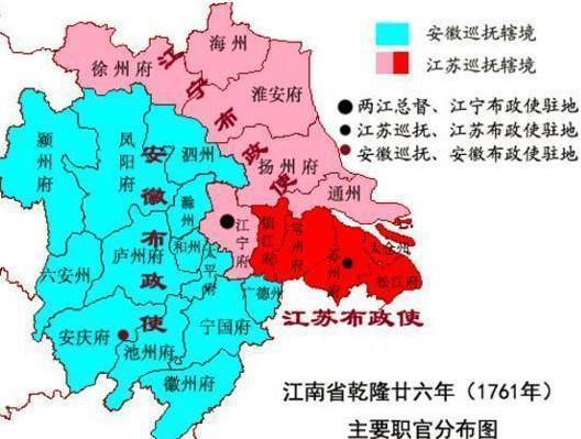 为什么江苏省的简称是“苏”而不是“吴”呢