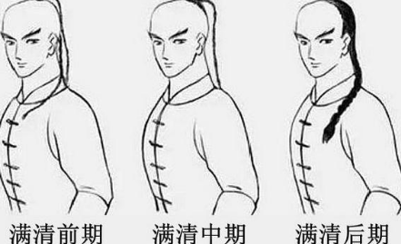 清朝剃头留辫到底是什么样的 为什么有留发不留头，留头不留发说法