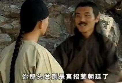 清朝剃头留辫到底是什么样的 为什么有留发不留头，留头不留发说法