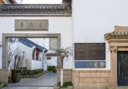 东山再起的东山在在哪里 它又和什么人有关呢