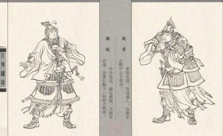 东山再起的东山在在哪里 它又和什么人有关呢