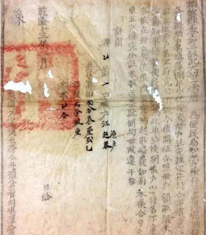 白莲教为什么会在乾隆期间造反呢 真相到底是什么样的