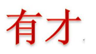 唐玄宗为什么会开创盛世