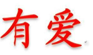 唐玄宗为什么会开创盛世