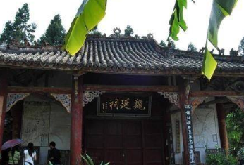 魏延到底有没有背叛蜀汉?该如何评价呢?</span>