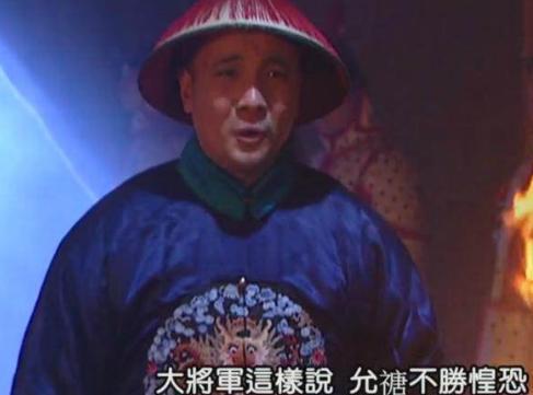 郭络罗氏为什么在雍正执政后遭到了排挤