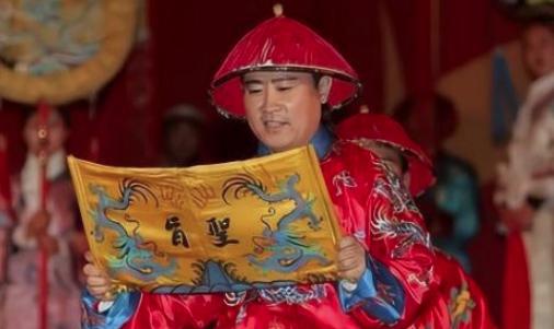 古代太监多数都不识字，那他们怎么宣读圣旨呢