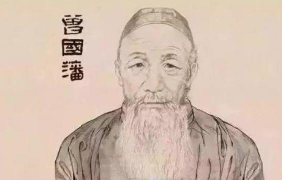 张廷玉能配享太庙，为什么曾国藩不能呢