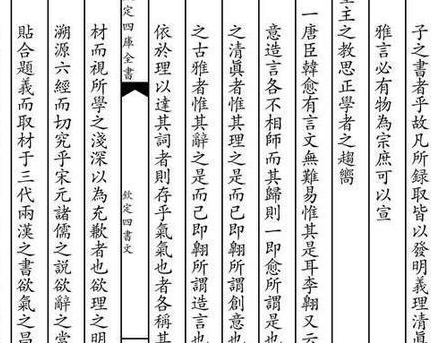 明清王朝知道八股文的负面影响 最后为什么没有废除</span>
                      