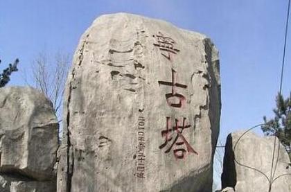 披甲人到底是什么样的地位呢 为什么犯了罪的人都要去给他们当奴隶呢