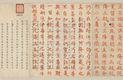 古代奏折到底有多少 专门问候皇帝请安折是怎么回事