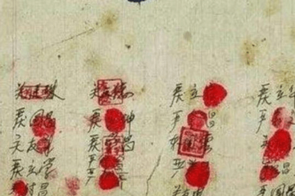 在古代人们是如何运用指纹的？画押的办法源于何时</span>
                      