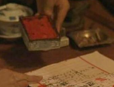 在古代人们是如何运用指纹的？画押的办法源于何时</span>
                      