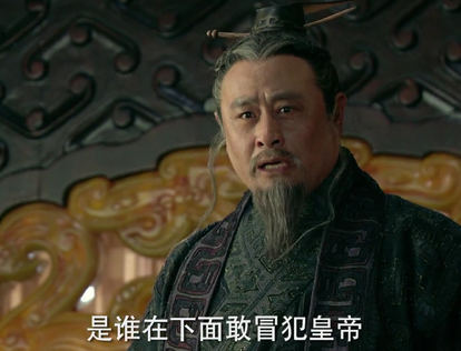秦始皇统一天下之后 秦始皇为什么没有给儿子封王</span>
                      
