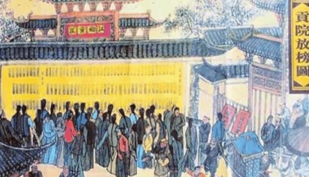 古代科举之后，考生是如何查成绩的？</span>
                      