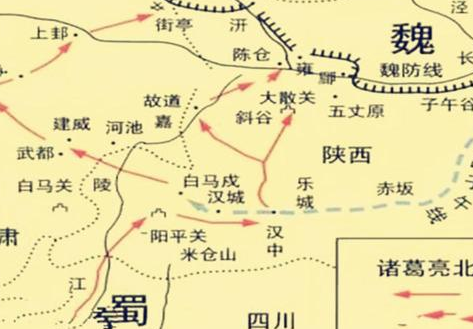 魏延当初提出子午谷奇谋 诸葛亮为什么没有使用</span>
                      