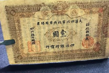 古代银票到底是怎么制作的 古人为什么很少造假</span>
                      