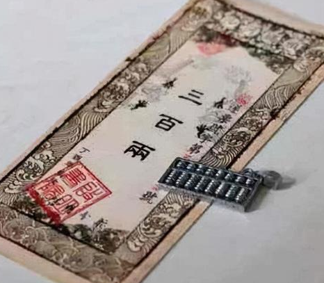 古代银票到底是怎么制作的 古人为什么很少造假</span>
                      