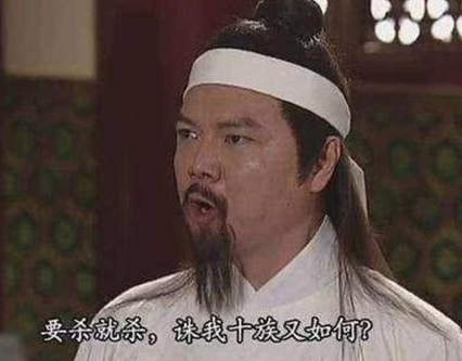 古代皇帝要下令诛杀九族的时候 古人为什么不逃跑</span>