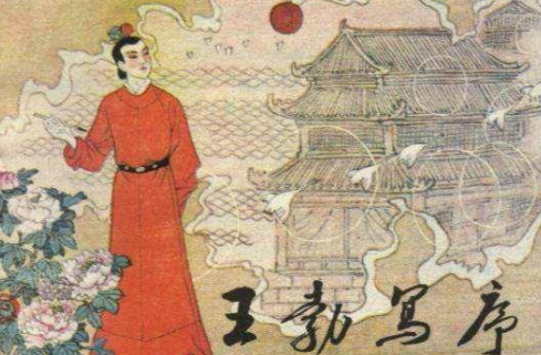 天才诗人王勃为什么只活了26岁?</span>